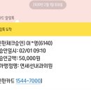 연세선내과의원 이미지