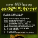 지샘병원 앞 쿠키뉴스