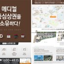 남천약국 이미지