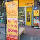 레굴루스 커피 이미지