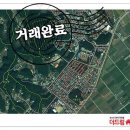 포남공인중개사사무소 네이버블로그