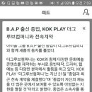 그루컴퍼니 이미지