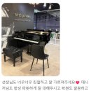 노원위드피아노학원 | 노원피아노학원 ㅣ 2월 ~ 3월 몰아보기 💗