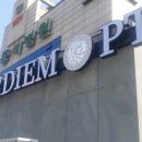ARDIEM PT 이미지
