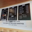 저수지민물장어집 이미지