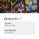 잠실해븐