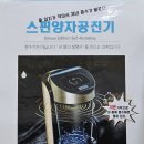 리얼클린 족욕 이미지