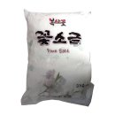 구우니 이미지