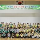 다비법인