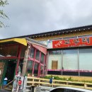 고구려짬뽕 이미지