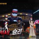 음악대장 이미지