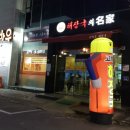 고바우해장국 네이버블로그
