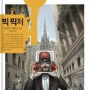 마이빅트리 이미지