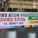 첨단섬진강추어탕 이미지