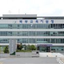 북부교육지원청 이미지