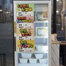 강릉회산막국수 | 강릉돈우마을회산점 후기(돼지갈비, LA갈비 !)