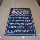 행복복권방 이미지