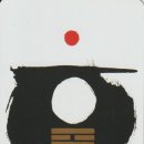 화풍정50