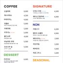 블루웨이브커피 - 성남시 수정구 청계산로 686 | 블루웨이브커피