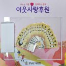 대합면사무소 이미지