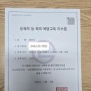 한벌태권도장 이미지