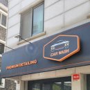 방화대로8길 이미지