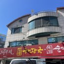 청명역 양평해장국 : 최악의 아침^^