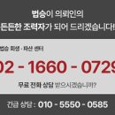 법무법인법승서초분사무소 이미지
