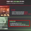 한평프렌차이즈