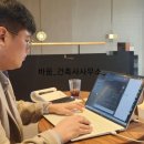 내외 건축사사무소 이미지