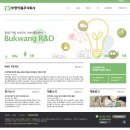 부광약품주식회사 이미지