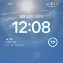 해피치즈스마일갈리단길점