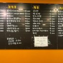이매촌김밥