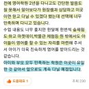 꿈나라유치원 | [공지] [지축영어학원] 초등, 중등 영어학원 선택 전 실제 학부모 후기로 먼저 확인해보세요!