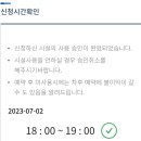 부산환경공단 기장사업소 공원 이미지