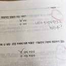 2022년 준학예사 시험 합격 후기