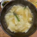 서교손칼국수