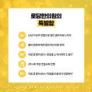 로담한의원(가산금천점) 이미지