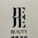 제제네일 네이버블로그