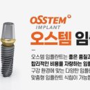 이도튼튼치과의원 네이버블로그