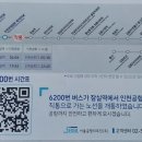 토성역5번출구 이미지