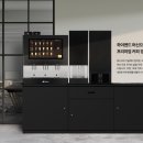무인커피24시 이미지