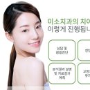 미소클린시스템