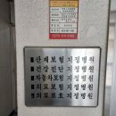 시화정형외과의원 이미지