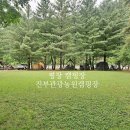 진부관광농원 이미지