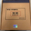 제이엠 스마트 플레이스 | 신형 4세대 카니발 2021 어라운드뷰(리얼 3D 서라운드뷰/ 360도 블랙박스 지원) 장착 설치 매립 시공 후기
