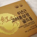 주식회사 무심유통 | 고려인삼유통 홍삼으로 간편섭취!