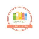 영상 편집 누구나 쉽게 하는법 이미지