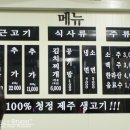 김돈이 - 강서구 마곡중앙6로 16 | 김돈이