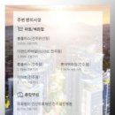 전주열린약국